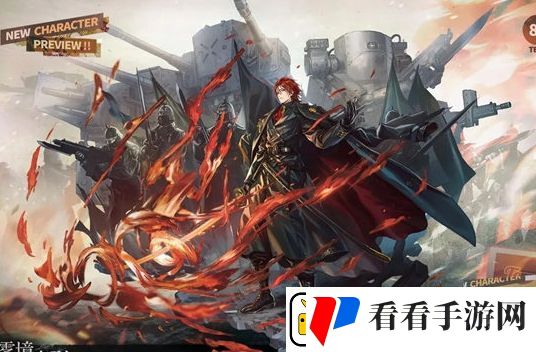 雾境序列炽锋基本信息及技能介绍