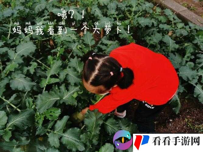 挤牛奶拔萝卜怎么拔:操作指南