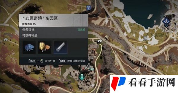 《七日世界》砰砰爆米花食谱获取方法