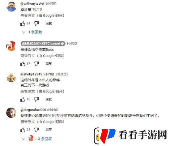 黑神话悟空结局引发热议