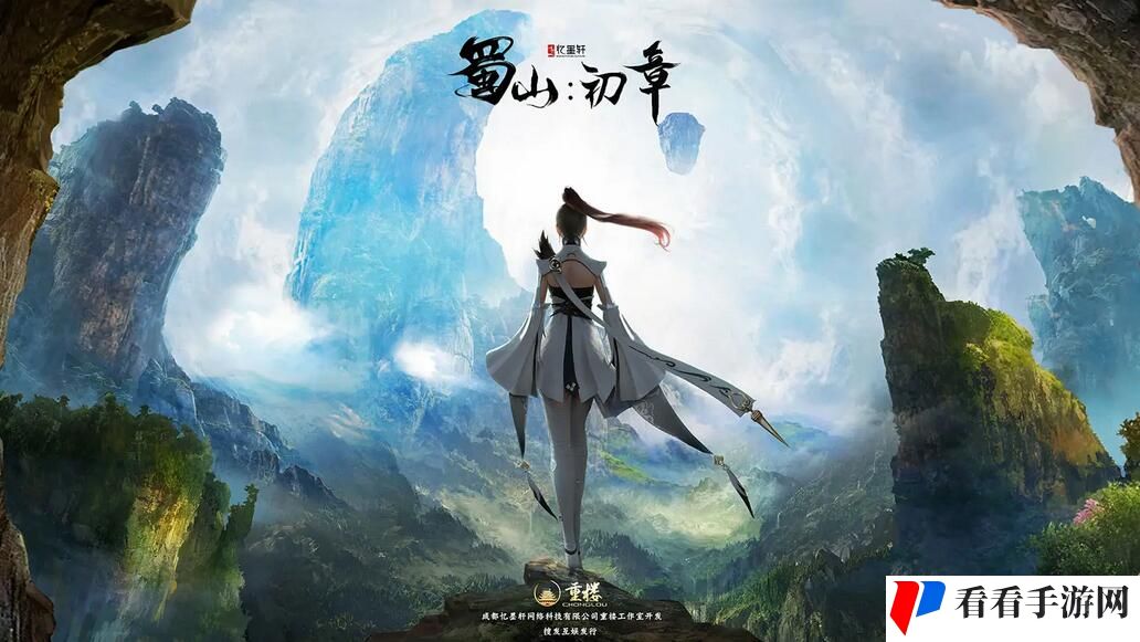 《蜀山初章》元婴突破攻略