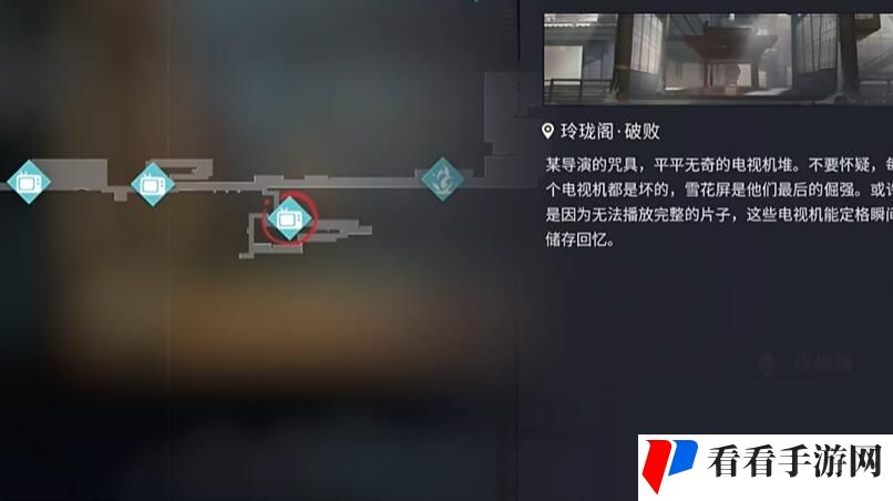 《归龙潮》乐师三种乐器位置介绍