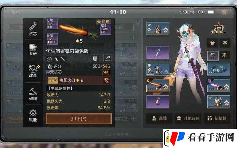 明日之后游戏深度解析武器配件耐久度消耗机制与保养策略大揭秘