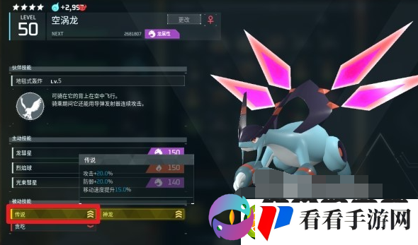 幻兽帕鲁牛奶怎么获得
