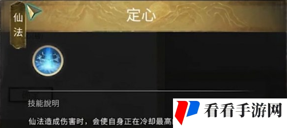 鬼谷八荒悬壶仙祠任务怎么过