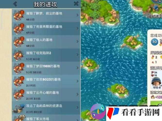 海岛奇兵步兵野人流分析：策略与技巧