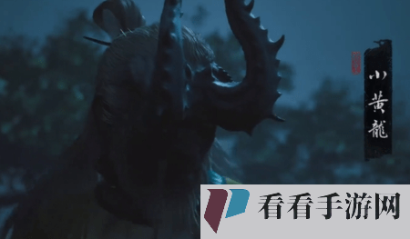 《黑神话悟空》飞龙宝杖怎么获得