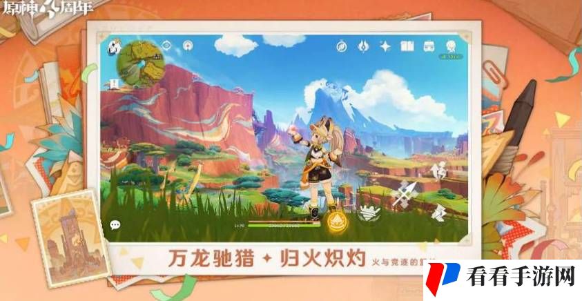 《原神》5.0月光州成就怎么达成