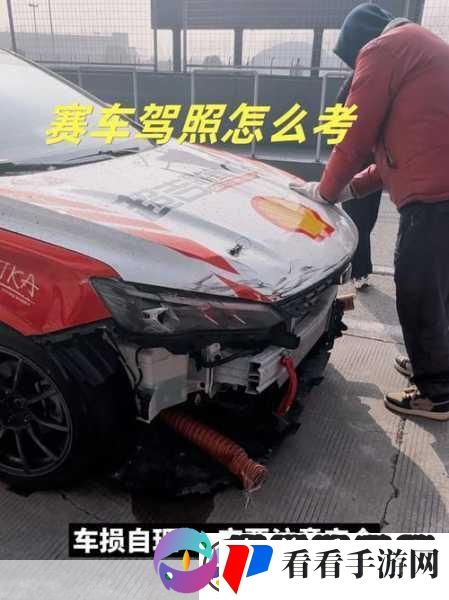 QQ飞车旋转木马珍宝盒惊喜连连