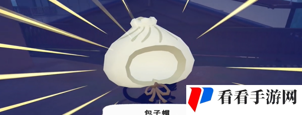 《小猫咪大城市》包子帽获取方法