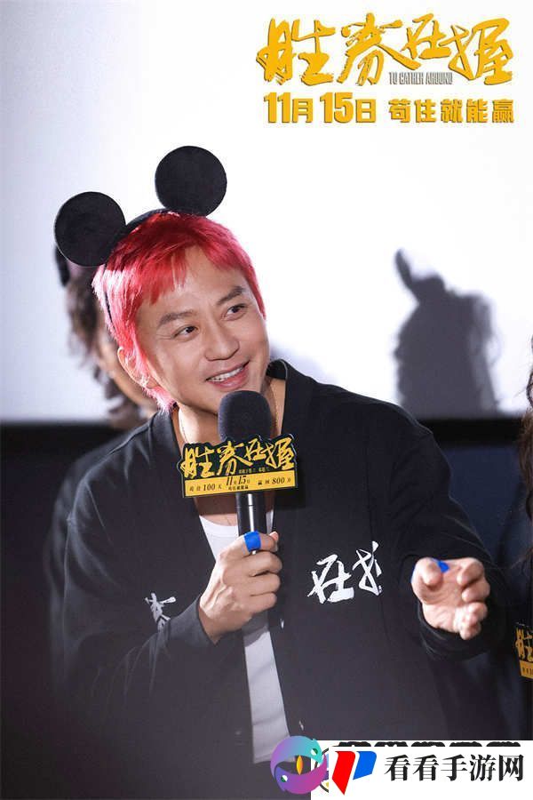胜券在握北京首映礼好评如潮