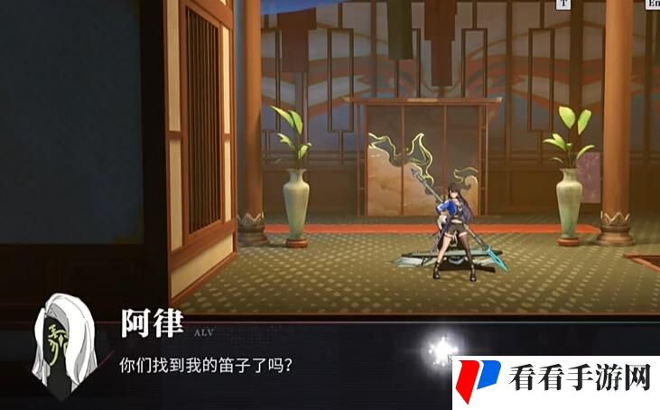 《归龙潮》乐师三种乐器位置介绍