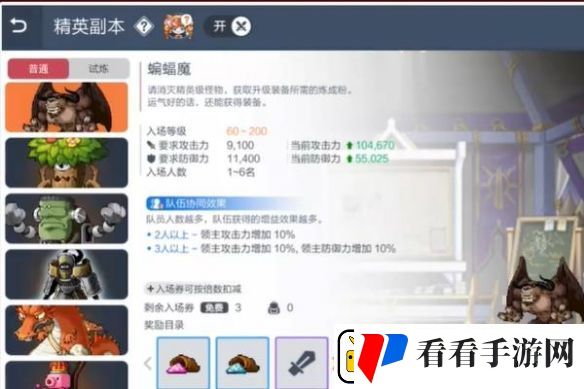 冒险岛枫之传说日常资源怎么获得