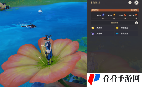 《原神》5.0月光州成就怎么达成