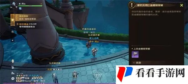 塔瑞斯世界金鳍银背鲷钥匙怎么获得