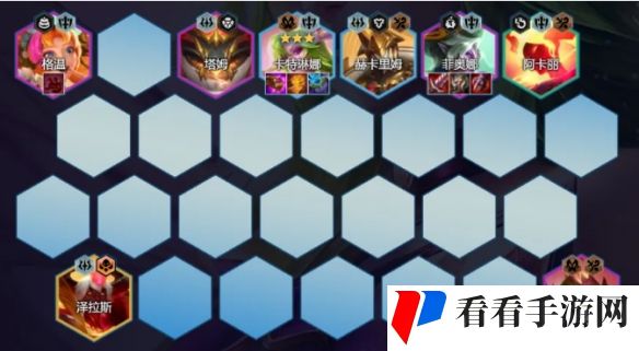 《金铲铲之战》命运卡特阵容介绍