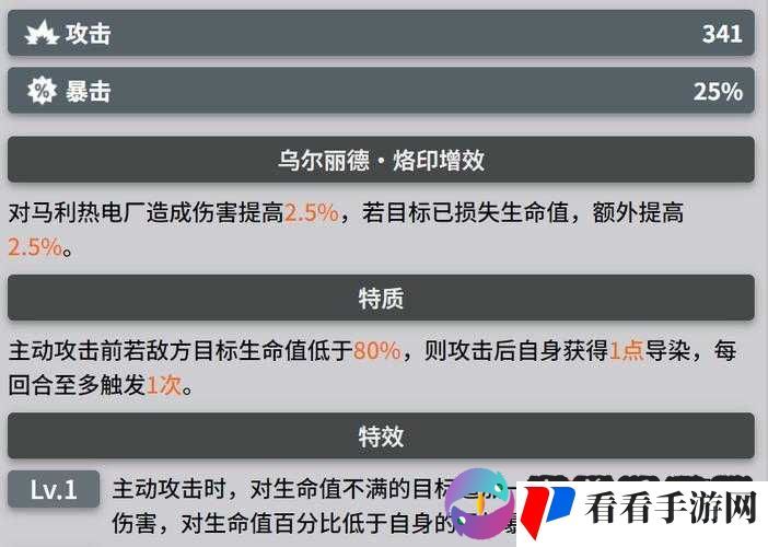 锁链战记双刀剑士依欧的全方位深度培养策略与技巧解析