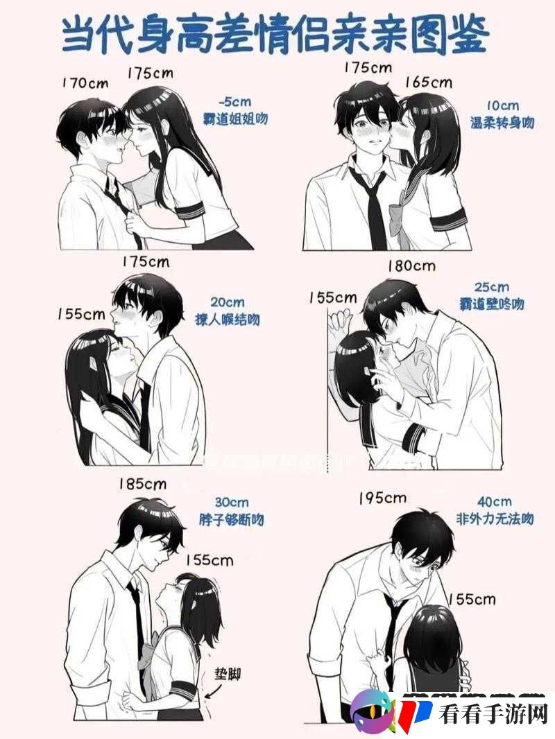 男生女生一起相嗟嗟嗟大全免费下载