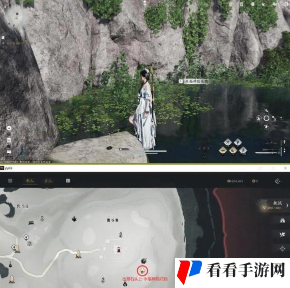 《燕云十六声》佛爷寨卧底任务攻略