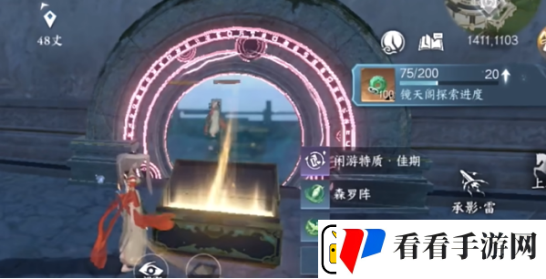 逆水寒手游12大隐藏宝箱位置介绍