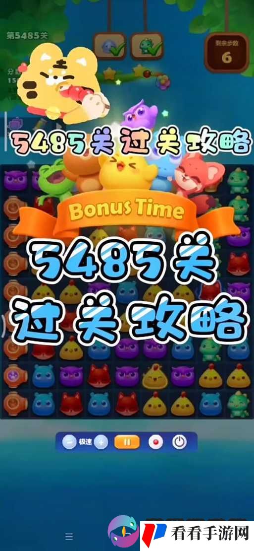 LoveBalls第156关全攻略揭秘:图文详解助你轻松通关所有关卡