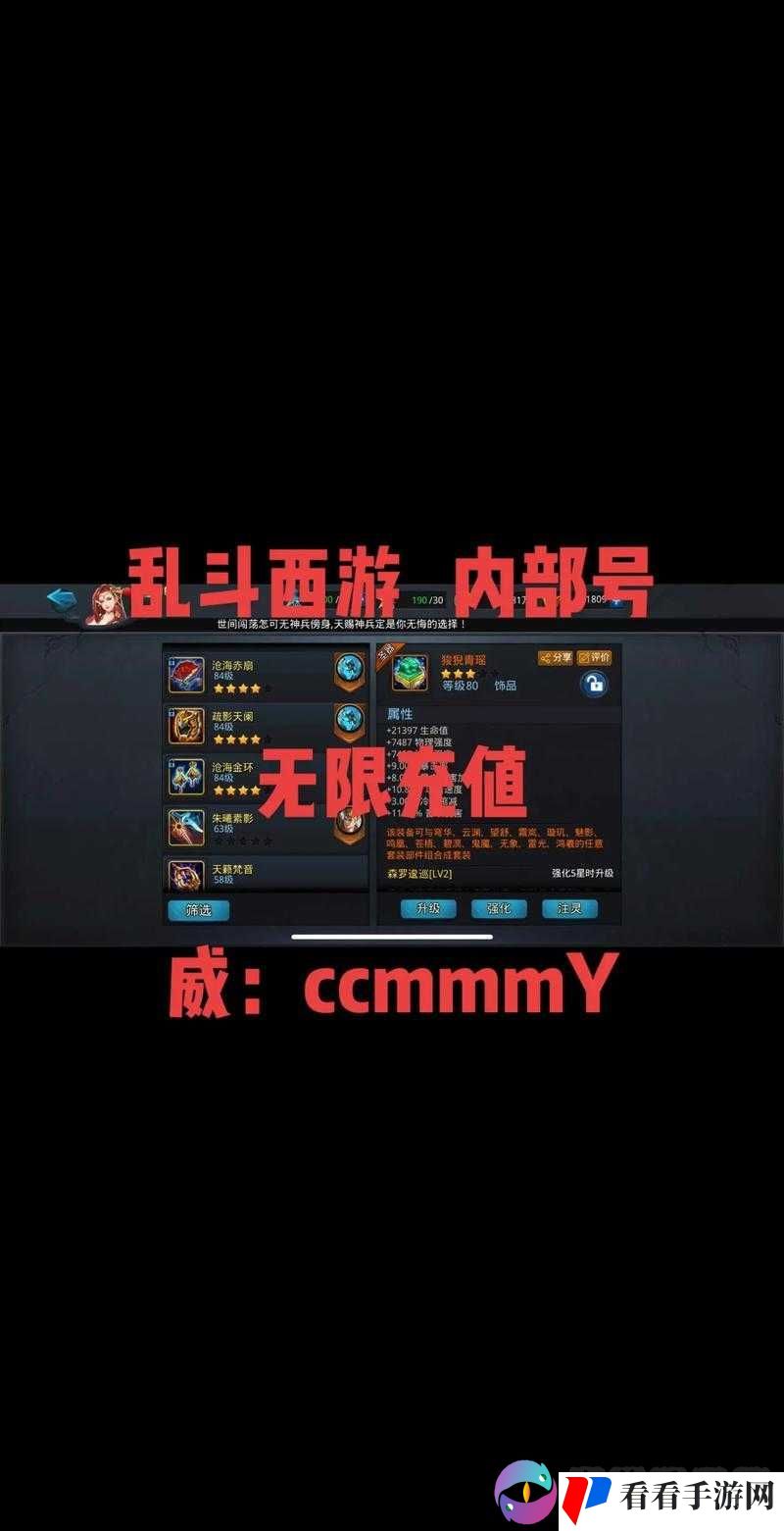 乱斗西游中那些令人惊艳适合作为元神技能的绝佳选择等你来