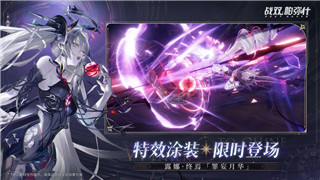纸嫁衣7攻略全文图解 纸嫁衣7卿不负第一章攻略图文！