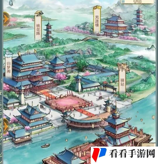 《华夏千秋》江南门派蘅芜水榭介绍