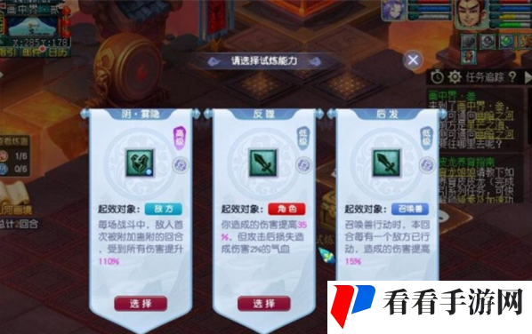 梦幻西游山河画境巫蛊赛季怎么玩
