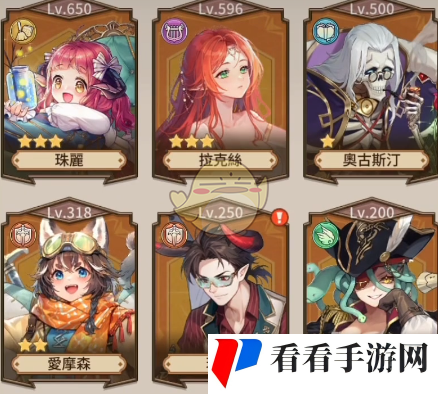 《异世界慢生活》伙伴怎么加入队伍
