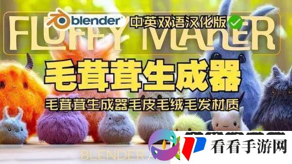 AAAA级毛皮最火的一句透露了中文社区开放信息深度解析AAAA级毛皮在中文社区的热潮与趋势