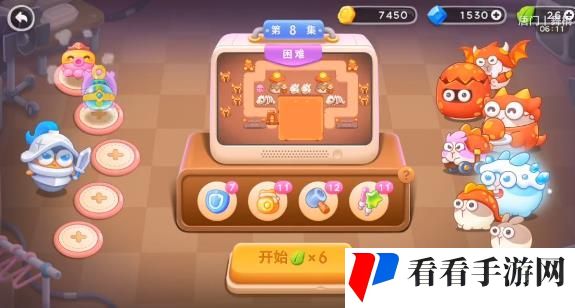 保卫萝卜4饿龙传说8关攻略 饿龙传说第8关无伤视频通关教程[视频]图片1