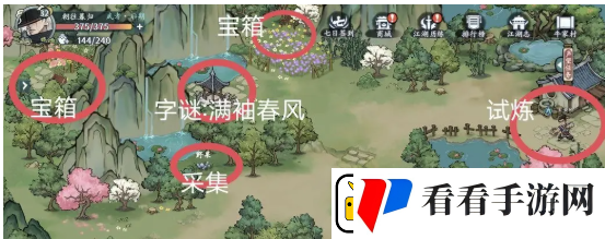 方寸对决牛家村江湖志在哪