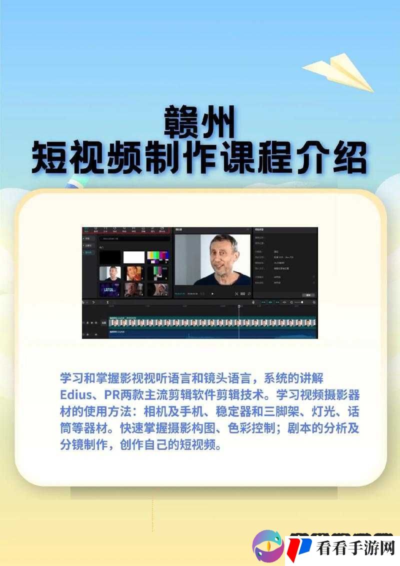 MD 短视频传媒免费版怎么下载：详细教程