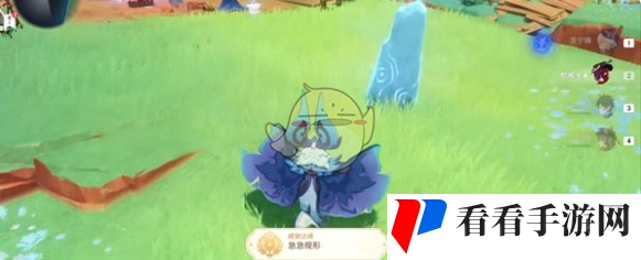 《原神》急急现形隐藏成就达成攻略