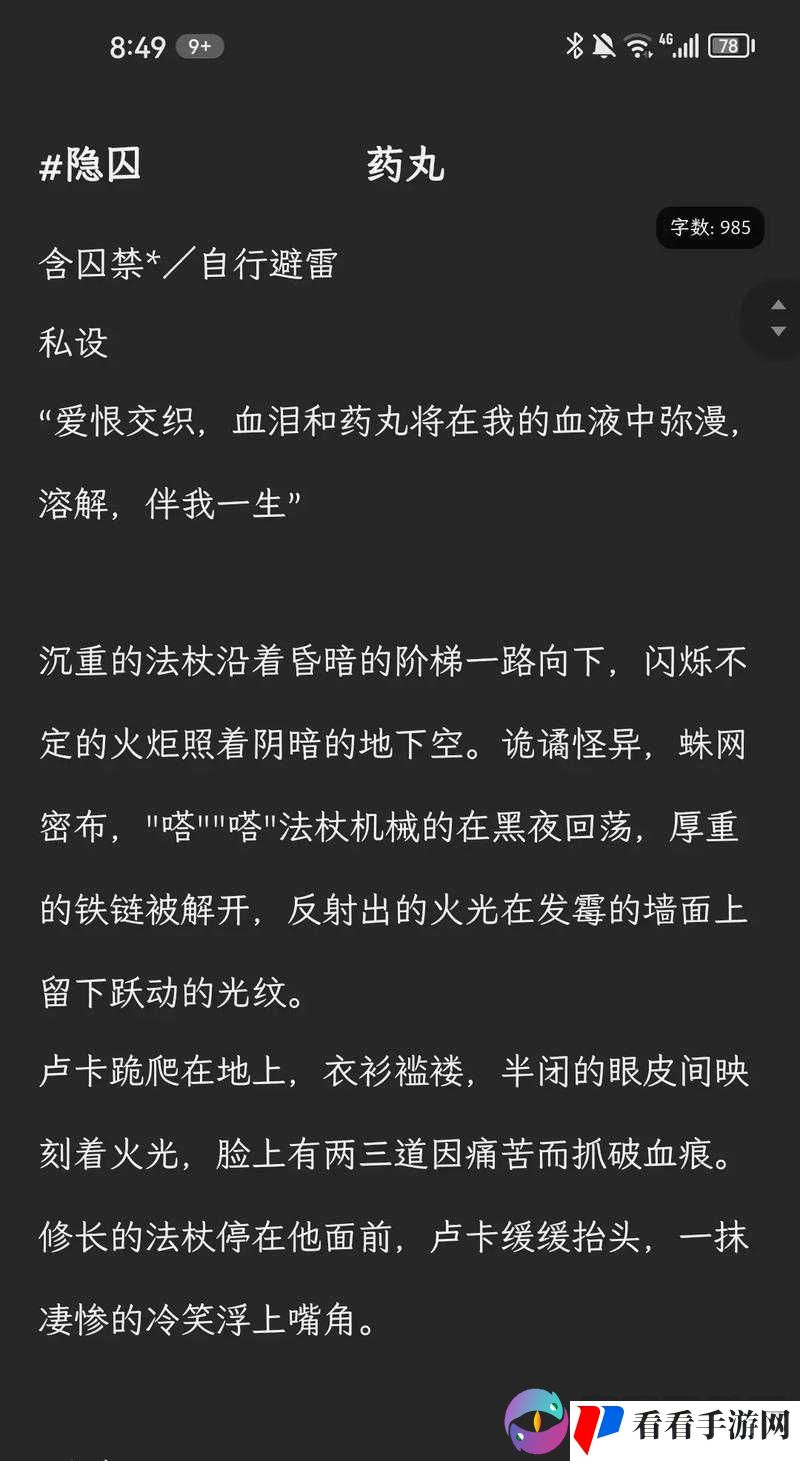关于第五人格快捷信息第六到第八条具体含义的深入探究
