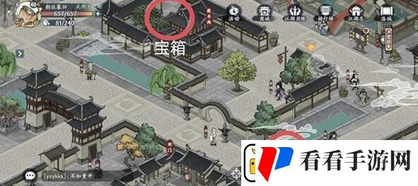 方寸对决洛城江湖见闻怎么完成