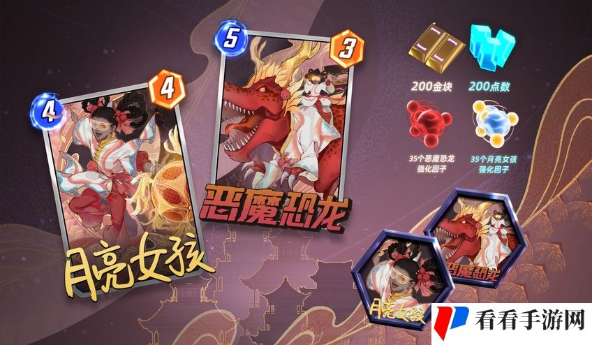 炉石原版人马打造 《漫威*逆转》公测定档8月29日