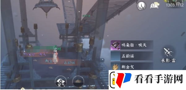 逆水寒手游12大隐藏宝箱位置介绍