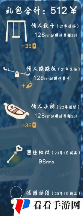 光遇2023七夕节活动是什么