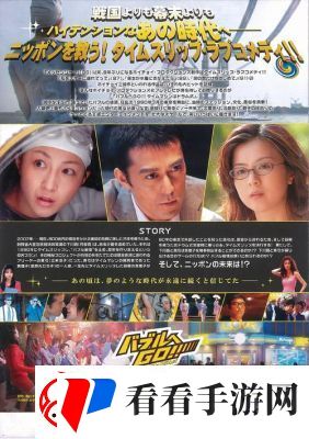 超时空跑跑白平真技能介绍及攻略【详解】