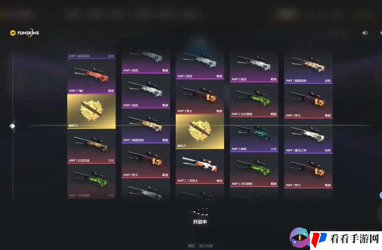 88888csgo 之精彩对战瞬间