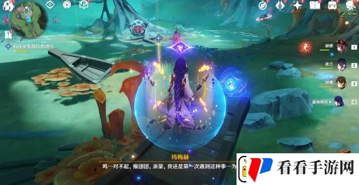 原神4.0世界任务古老的颜色第一幕怎么完成
