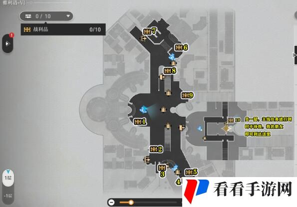崩坏星穹铁道雅利洛Ⅵ战利品位置一览