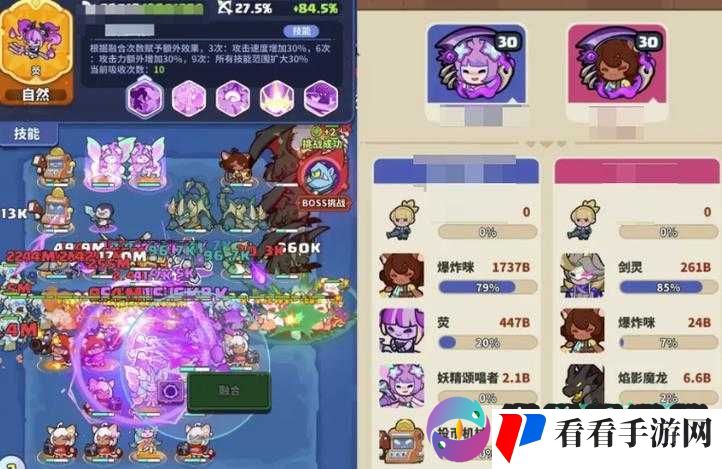 天天来战新版本:技能调整大揭秘,快来体验全新战斗