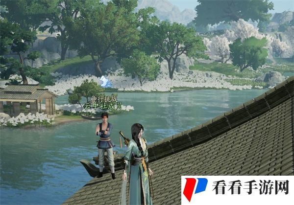 《射雕》百科讲堂无定坊答案解析