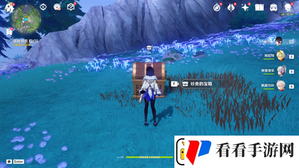 原神秘诲揭示之书任务怎么做