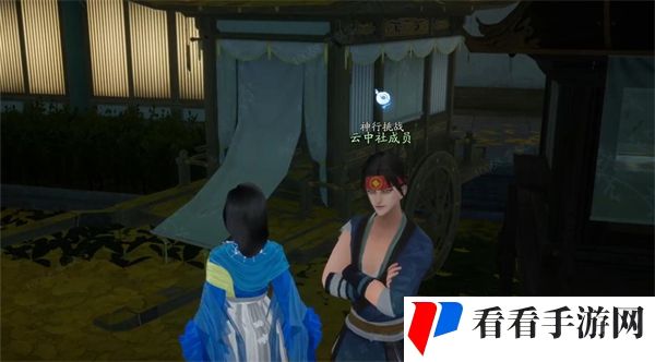 《射雕》百科讲堂无定坊答案解析
