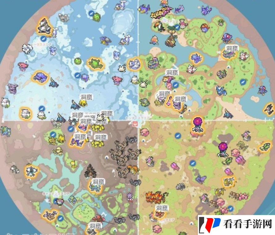 宝可梦朱紫dlc2海岸区定点宝可梦在什么地方