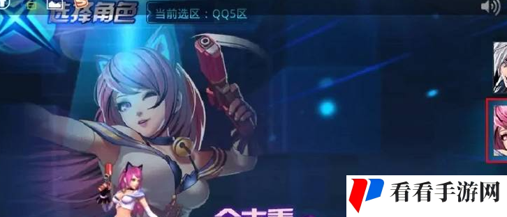 《天天炫斗》删除角色方法